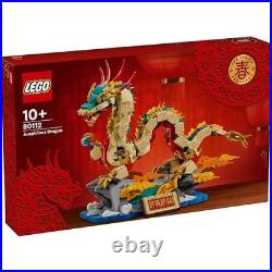 LEGO Asian Festival Lucky Dragon Toy Present Block Boys Girls Children 9 Years O