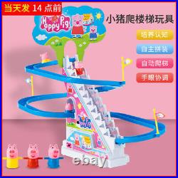 Little pig sister toy climbing stairs slide slide pig girl playing house electri