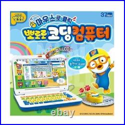 Pororo Coding Computer Color LCD 8 Modes Kids Toy Bilingual English /Korean
