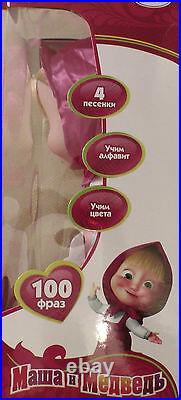 Talking doll Masha 25 cm 4 songs 100 phrases and toy Bear figures doll 10 cm