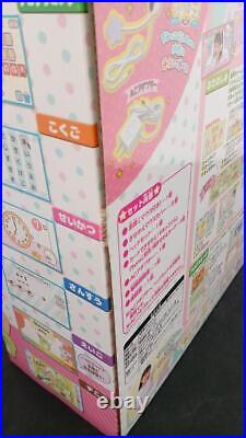 Toys for girls Model number Sumikko Gurashi PC MYLIVE SEGA